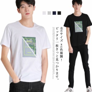 半袖 メンズ Tシャツ カジュアル 半袖tシャツ シンプル おしゃれ かっこいい メンズ トップス プリント Tシャツ