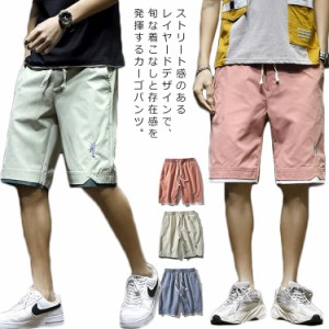 ハーフパンツ ボトムス ワークパンツ メンズ ショートパンツ ひざ下 ショーツ スウェット ハーフパンツ 短パン ストレッチ ズボン ビジネ