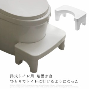 キッズ トイレ ステップ 子供 トイレ 踏み台 ふみ台 しゃがむ トイレトレーニング 洋式 足置き台 お通じ解消 トイレ 便秘解消 トイレ