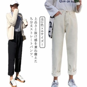 ストレート 全2色×6サイズ！ストレートデニムパンツ 全2色×6サイズ！ストレートデニムパンツ パンツ ロングパンツ ハイウエスト カジュ