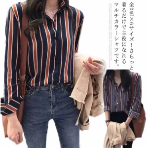 全2色×6サイズ！ストライプ柄シャツ 長袖シャツ マルチカラー 全2色×6サイズ！ストライプ柄シャツ シャツ カジュアルシャツ ブラウス 