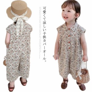 旅行 カバーオール ベビー服 フレンチスリーブ オーバーオール キッズ 90cm 花柄 送料無料 ロンパース つなぎ 子供服 女の子 夏服 おしゃ