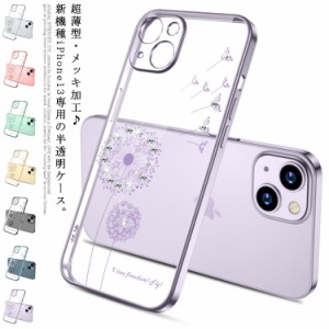 ケース ケース ケース ケース 極薄 iphone ケース ケース ケース ケース ケース ケース ケース mini ケース 耐衝撃 ケース ケース ケース