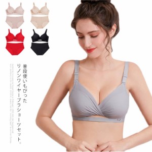 ブラジャーショーツセット 盛れる 送料無料 上下セット 可愛い レディース インナー 下着 ランジェリー 美谷間 透け感 セクシー ブラショ