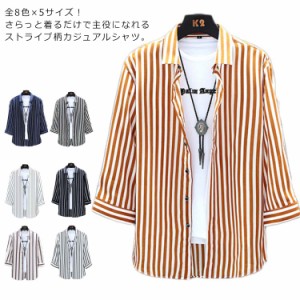 全8色×5サイズ！ストライプ柄シャツ メンズ ファッション シャツ カジュアルシャツ 七分袖シャツ 7分袖 全8色×5サイズ！ストライプ柄シ