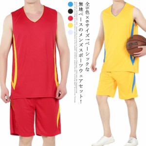 球類練習に最適!スポーツウエア ハーフパンツ フットサル サッカー 球類練習に最適!スポーツウエア スポーツウェア2点セット 上下セット 