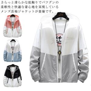 メンズ カジュアル ジャケットトレーナー ジャケットトレーナー フード付き アウトドアジャケット 春秋 通勤 通学 長袖