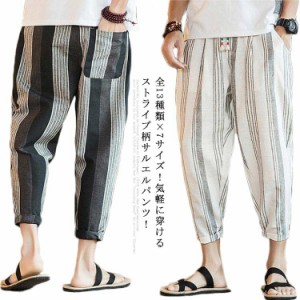 ストライプ柄 メンズ 全13種類×7サイズ！サルエルパンツ 綿麻 全13種類×7サイズ！サルエルパンツ リネンパンツ パンツ リネン 綿麻パン