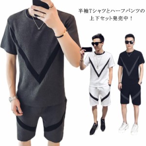 ワンマイルウエア ストレッチ メンズ トレーニング ジャージ 上下セット ズボン 半袖Tシャツ ハーフパンツ 部屋着 ルームウェア スポーツ