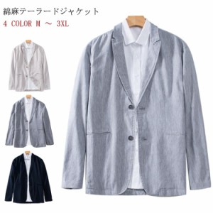 テーラードジャケット メンズ  ジャケット サマージャケット メンズ 春 夏 秋服 リネン ジャケット 長袖 ジャケット  ジャケット  ジャケ