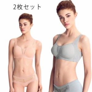 ブラジャー 小さく見せる ブラジャー ブラジャー ブラジャー 40代 30代 スポーツ シームレスブラ 20代 リラックスブラ 50代 ナイトブラ 