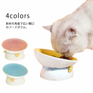 猫食器 犬 水飲みボウル エサ入れ 水入れ 犬 ペットボウル 脚付 ウォーターボウル フードボウル スタンド ペット フード食器 猫餌入れ 滑