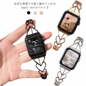 Series5 Apple apple Series4 watch バンド watchベルト レディース ステンレス Series6 Apple ブレスレット Series3 Series2 Series1 SE