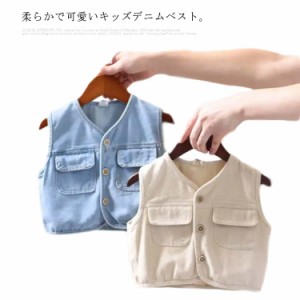 ベスト 120 デニムベスト 送料無料 子供服 90 100 110 80 130cm 女の子 男の子 送料無料 ポケット付き コットン 韓国 キッズ ギフト 可愛