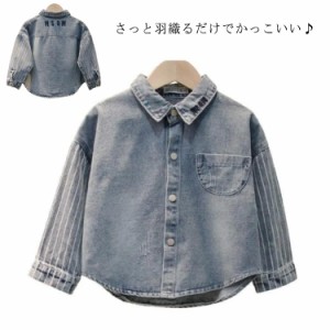 ライトアウター 送料無料 キッズ 男の子 送料無料 子供服 デニムシャツ ストライプ 切り替え袖 ドロップショルダー 100 110 120 130 140c