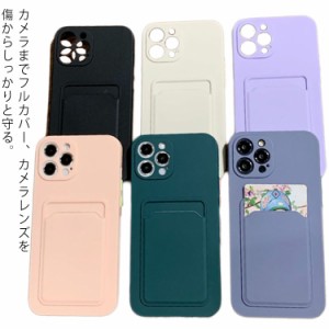 ケース iphone12 mini iphone12 iphone8 ケース pro 韓国 ケース 送料無料 iphone12 propromax iPhone11 カバー 11pro iphone12 iphone12