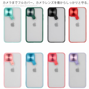 iPhone11 ケース mini カバー ケース 送料無料 韓国 マット iPhone12 iPhone12 iPhone12 耐衝撃 Pro かわいい ケース 12 TPU iPhone mini