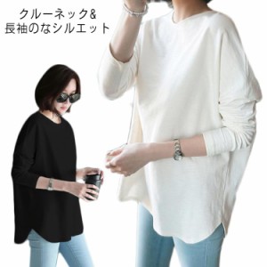 プルオーバー tシャツ 春秋 ロングtシャツ 長袖 送料無料 カットソー 綿 ラウンドヘム ゆったり レディース M~2XL オールシーズン オシャ