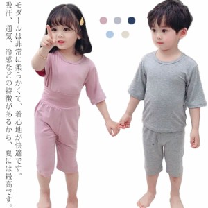 男の子 薄手 キッズ 子供服 寝巻き 半袖 パジャマ セットアップ パジャマ ルームウェア キッズナイトウェア 無地 パジャマ 上下セット 夏