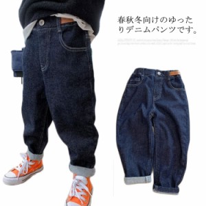 デニムパンツ ゆったり 子供服 キッズ ボーイズ 男の子 長ズボン ボトムス 無地 コットン ブラック ナチュラル 綿 インディゴ デニムパン