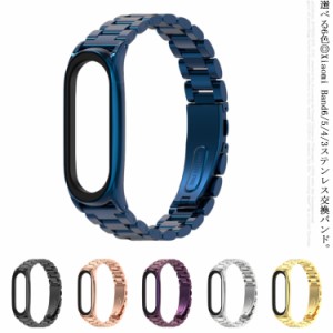 Xiaomi スマートバンド おしゃれ ステンレス 5 交換ベルト スマートウォッチ ビジネス バンド band メタル 高品質 miband6バンド スポー