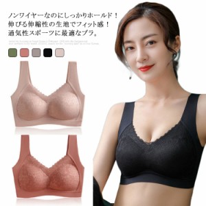 ジュニア 70A-95B ナイトブラ 送料無料 育乳 ノンワイヤーブラ 全5色 マタニティブラ バストアップ 揺れない 送料無料 ワイヤレスブラ ブ