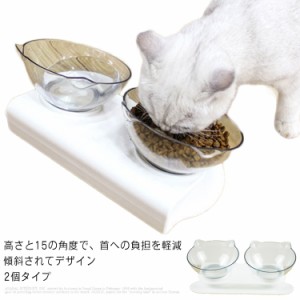 テーブル 犬用 食器台 ペットボウル フードボウル お皿 餌台 トレー ペットトレー 猫用 ペット用 傾斜 エサ入れ 水入れ 水飲み ペットボ