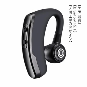 防水 ワイヤレスイヤホン 連続通話時間 Bluetooth対応 片耳ヘッドセット HIFI音質 無痛装着 高音質 bluetooth5 電量表示 超長時間駆動 bl