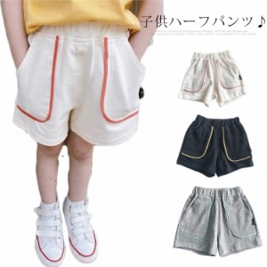 ボトムス 送料無料 子供服 女の子 ショートパンツ 男の子 ハーフパンツ ジュニア カットソー キッズ パンツ ハーフパンツ 無地 柔らかい 