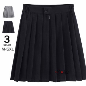 学生 ミニ 制服 高校 女子高生 スクールスカート 中学 丈41〜45cm プリーツスカート ブラック 大きいサイズ