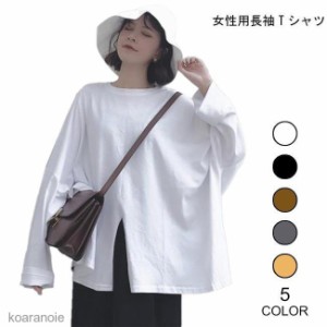 ゆったり ユニックデザイン Tシャツ レディース スリット入り カットソー 長袖 長袖Tシャツ 女性用 トップス 春秋物 カジュアル