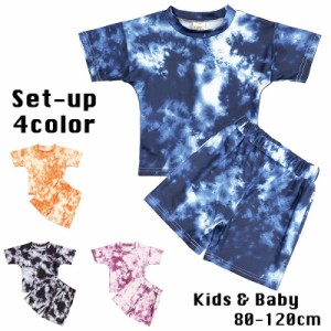 2点セット キッズ セットアップ 子供服 男の子 女の子 ベビー Tシャツ 半袖 半ズボン ラウンドネック マーブル調 おしゃれ プルオーバー