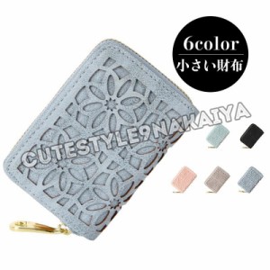 ミニ財布 二つ折り財布 レディース ミニ財布 小さい財布 小銭入れ 小さい 軽い コインケース