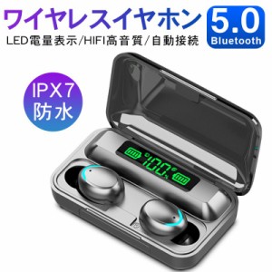 5.0 Bluetooth iphone android指紋タッチ操作 Bluetooth IPX7防水 LED残量表示 ワイヤレスイヤホンHIFI 両耳 左右分離型 完全独立型 スポ