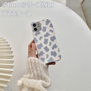 可愛い スマホケース カバー iPhone11 iPhone12 ガウ柄 iPhone12 iPhone12 pro 携帯カバー ケースカバー iPhone12mini iPhoneX iPhone7 i