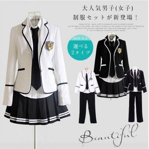 送料無料 学生服 制服 卒業式スーツ スクール 高校生 上下セット 高校 4点セット 高生 入学式スーツ 女子 送料無料 男子 制服 男子 学生