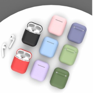 ケース AirPods1 イヤホンケース アップル カバー シリコン APPLE 2 イヤホン イヤホンケース 収納カバー