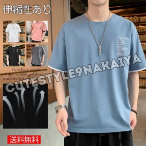 大きいサイズ 五分袖 半袖 Tシャツ Tシャツ メンズ 夏服 トップス ティーシャツ 無地