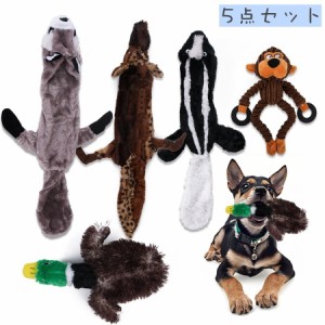 ぬいぐるみ 犬用 ペットトイ 5点セット 猫用 噛むおもちゃ 噛むおもちゃ オモチャ ストレス解消 ストレス発散 ペットグッズ 犬グッズ 猫