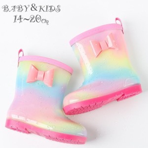 長靴 レインブーツ キッズ ベビー 子供用 女の子 靴 雨具 雨対策 雨用 防水 防滑 パステルカラー リボン お洒落 かわいい 柔らかい 軽量 