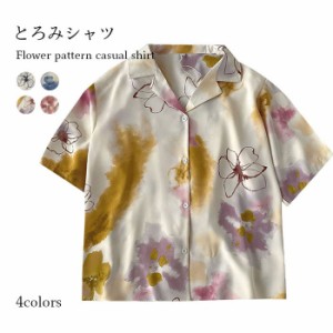 【ネコポス送料無料】とろみシャツ 柄シャツ 体型カバー レディース シャツ 花柄 半袖 花柄シャツ ゆったり トップス 薄手 お洒落 カジュ