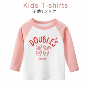 子供 Tシャツ インナー ウサギ 兎 子供Tシャツ 長袖 丸首 キッズ Tシャツ バイカラー 長袖Tシャツ Tシャツ 女の子 クールネック Uネック 