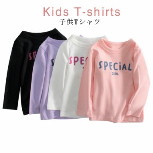 Uネック トップス 子供Tシャツ 英文字 子供 Tシャツ インナー カットソー 長袖 キッズ Tシャツ 長袖Tシャツ Tシャツ 女の子 男の子 クー