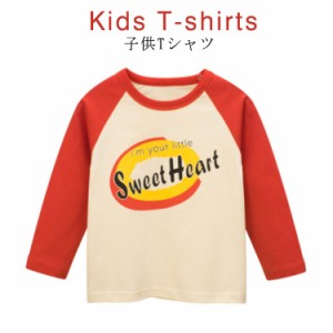 英文字 長袖Tシャツ バイカラー Uネック トップス 子供Tシャツ 英文字 子供 Tシャツ インナー カットソー 長袖 キッズ Tシャツ Tシャツ 