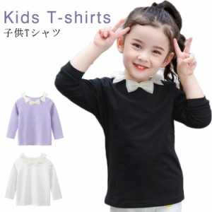 リボン Tシャツ 女の子 クールネック 長袖 長袖Tシャツ Uネック トップス 子供Tシャツ 子供 Tシャツ インナー カットソー 長袖 キッズ T