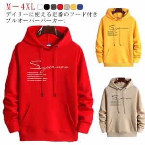 パーカー プリントパーカー メンズ スウエット パーカ プルオーバーパーカー トレーナー フード付き トップス メンズ M−4XL 大きサイズ