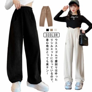 ブラック 女の子 春 ボトムス ワイドパンツ コーデュロイ 秋 ストレートパンツ キッズパンツ ウエストゴム キッズ ジュニア ロング丈 ポ