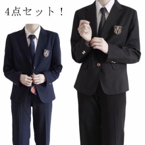 セット スボン ブレザー コート 男子 4点セット！入学式 スーツ 制服 男の子 上下セット セットアップ フォーマル 男子制服 高校生 ジャ