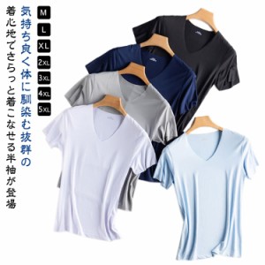 XL クルーネック メンズ 無地 【2組セット】半袖 UVカット 接触冷感 半袖tシャツ ドライ Vネック ストレッチ 吸汗速乾 インナー カットソ