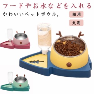 ペットボトル ペットボトル ペットボトル ペット食器台 早食い防止食器 自動給水器 水飲み器 餌食器 えさ皿 フードボウル 水用ボウル 犬 